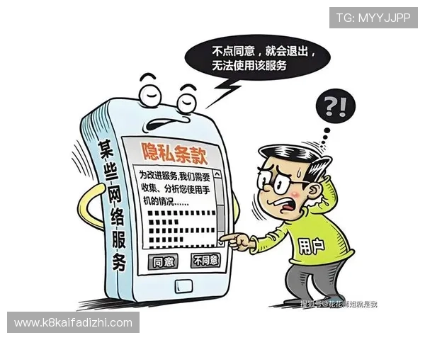 凯发体育正规平台如何保障用户资金安全与隐私保护措施详解