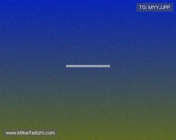 凯发娱乐旗舰平台注册流程详解，新手玩家快速入门的完整操作指南