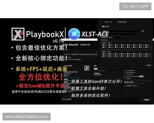 凯发网页版登录最新版本更新内容，提升用户体验的功能优化介绍