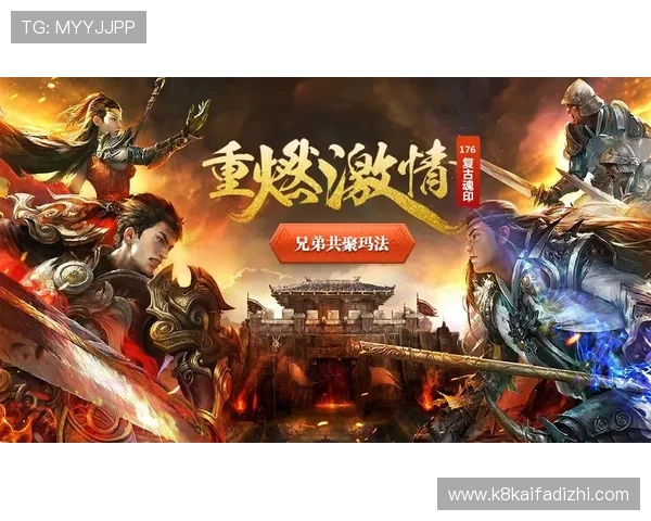 在凯发官方网站下载网址找到丰富的游戏资源和详细的使用说明，满足不同玩家的多样化需求