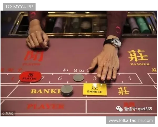 详细对比百家乐游戏的多种规则特点帮助玩家选择最适合自己的玩法